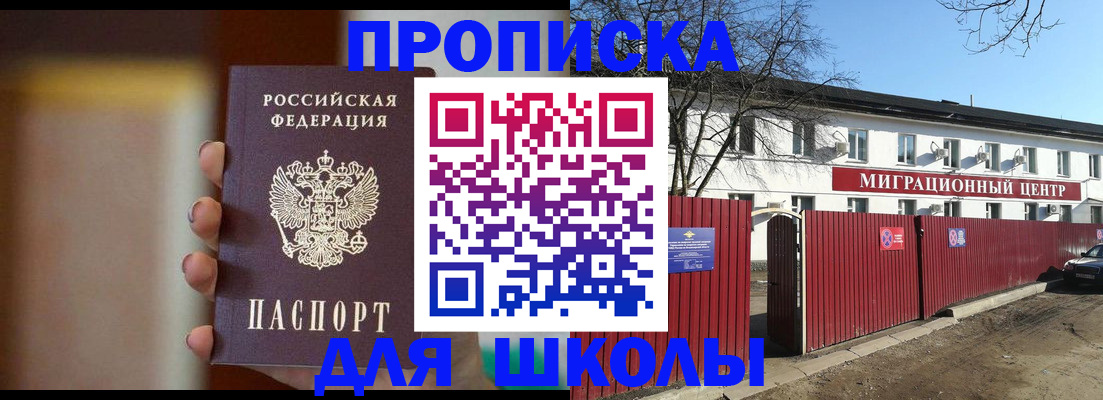 временная регистрация надежно в Нижней Салде